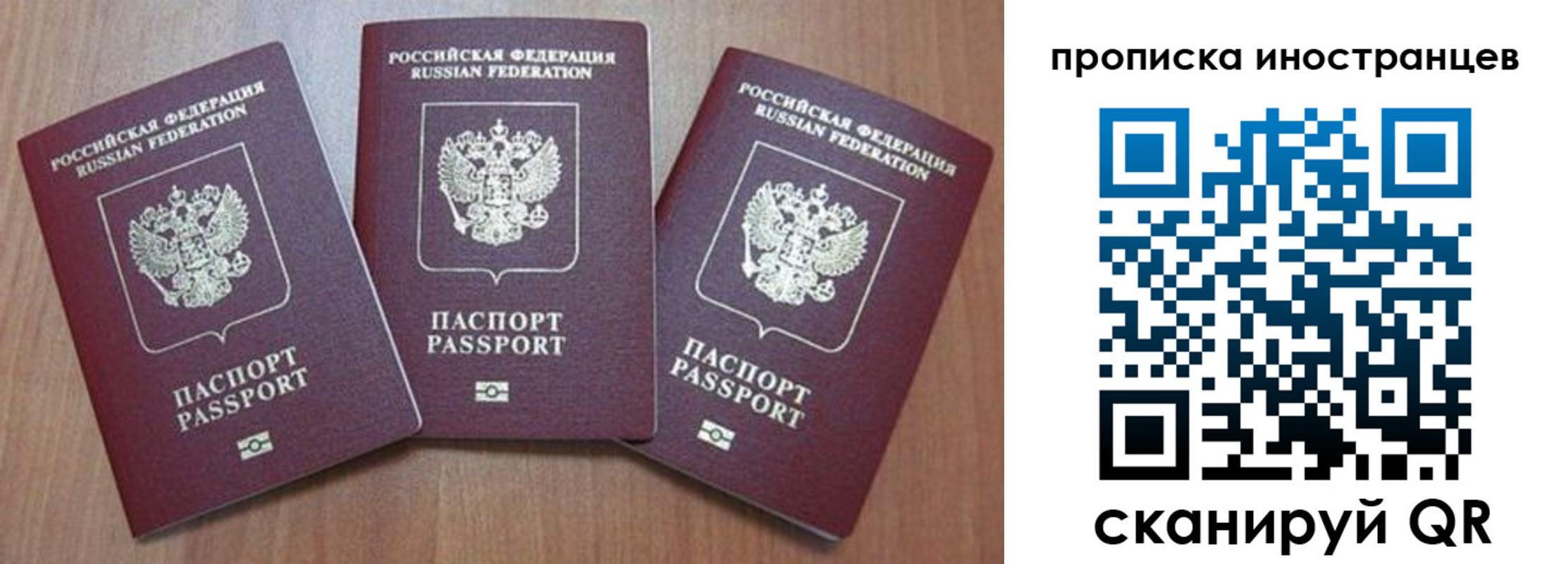 где прописаться в Кудымкаре