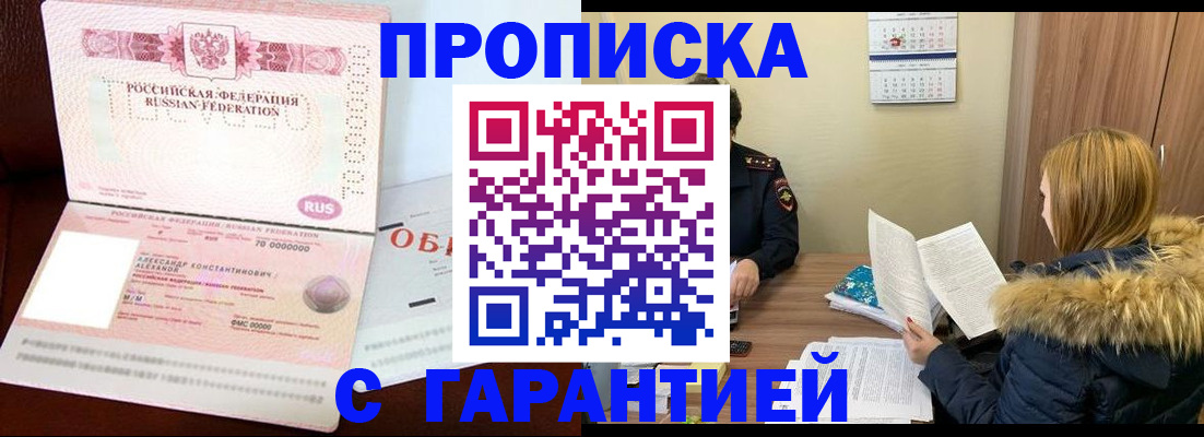миграционный учет в Кудымкаре