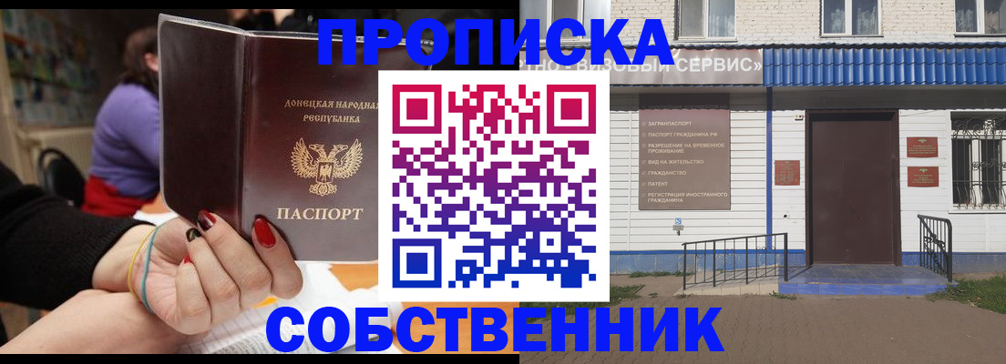 прописка поиск в Кудымкаре