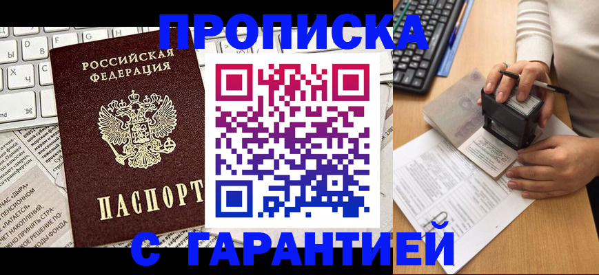 временная регистрация госуслуги в Кудымкаре
