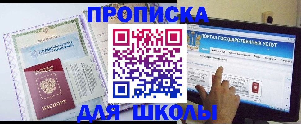 временная регистрация собственник в Кудымкаре