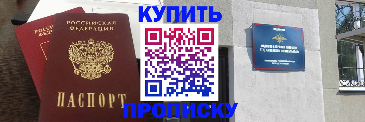 регистрация в Кудымкаре